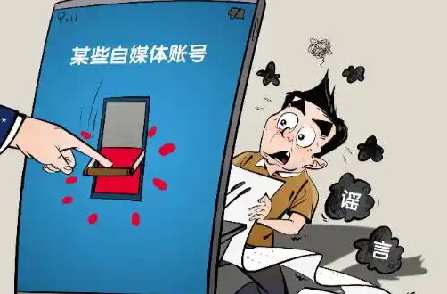 招生入学不能成为少数自媒体“流量密码”