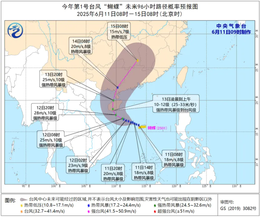 今年第1号台风生成！对湖南有影响吗？