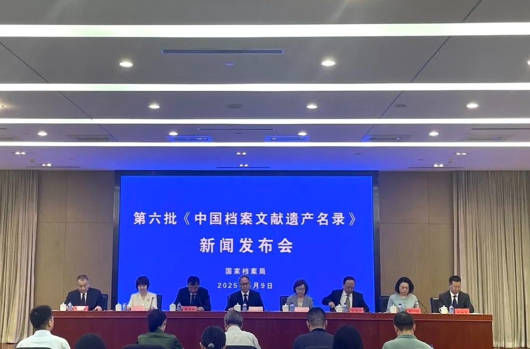 《湖南杂交水稻档案文献》入选第六批《中国档案文献遗产名录》