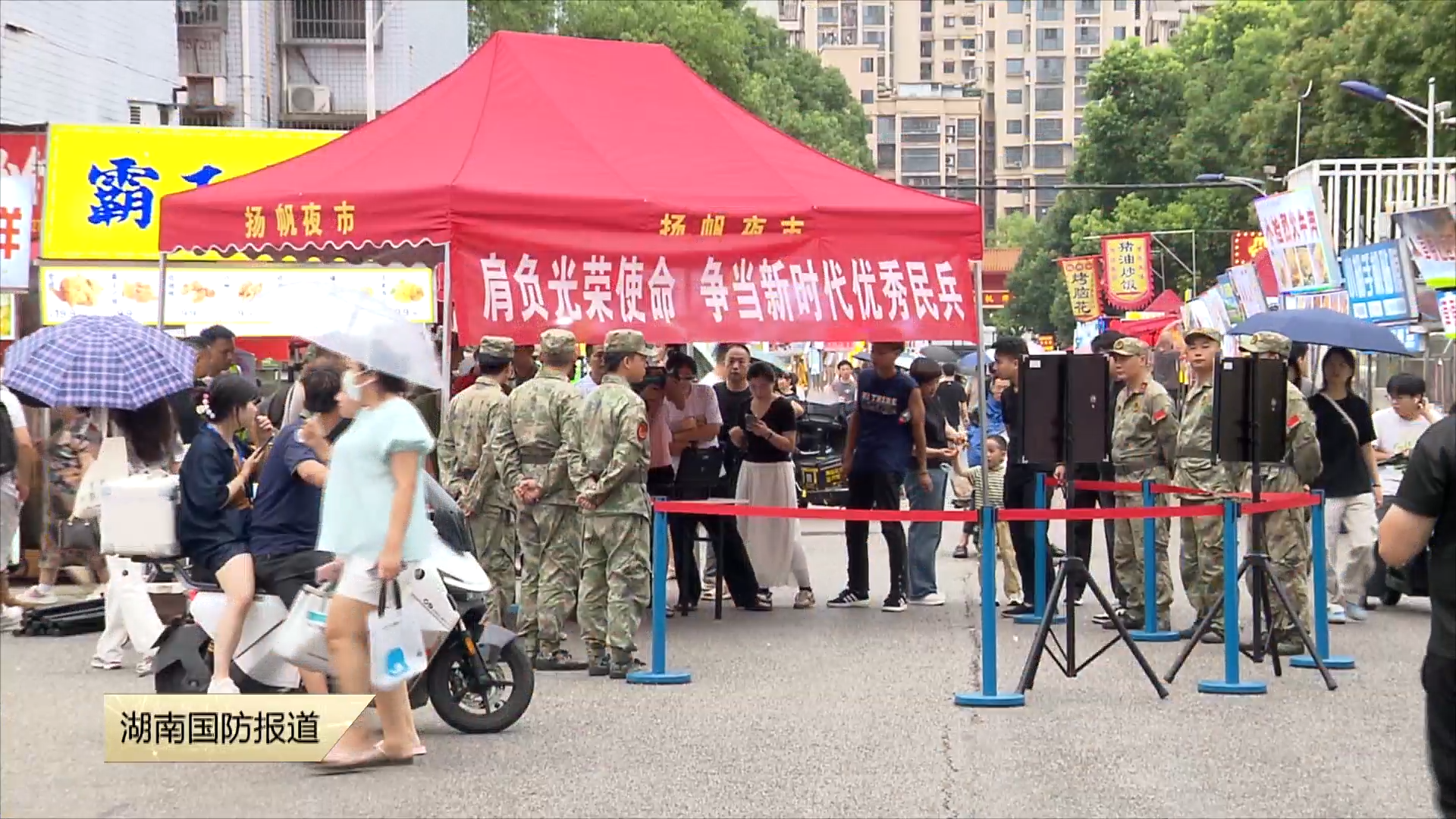 “迷彩绿”走进夜市展示民兵形象