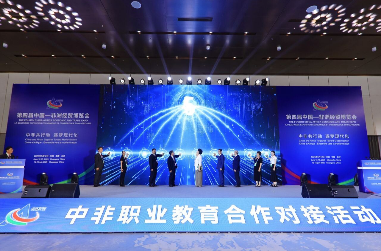 从“技能互通”到“发展共振”  中非职业教育合作对接活动在湘开启新篇