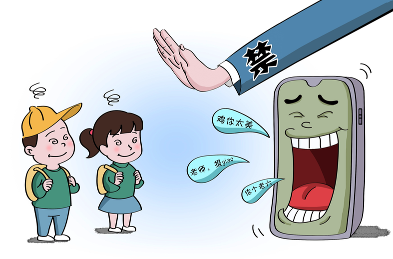 别让网络烂梗“梗”住青少年成长——青少年学生使用网络黑话烂梗现象透视