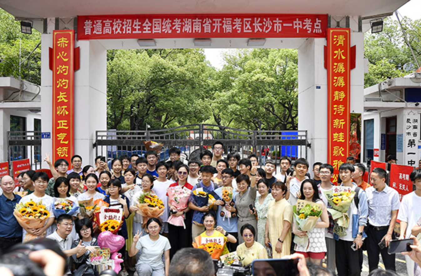 答好高考后的“第二张考卷”