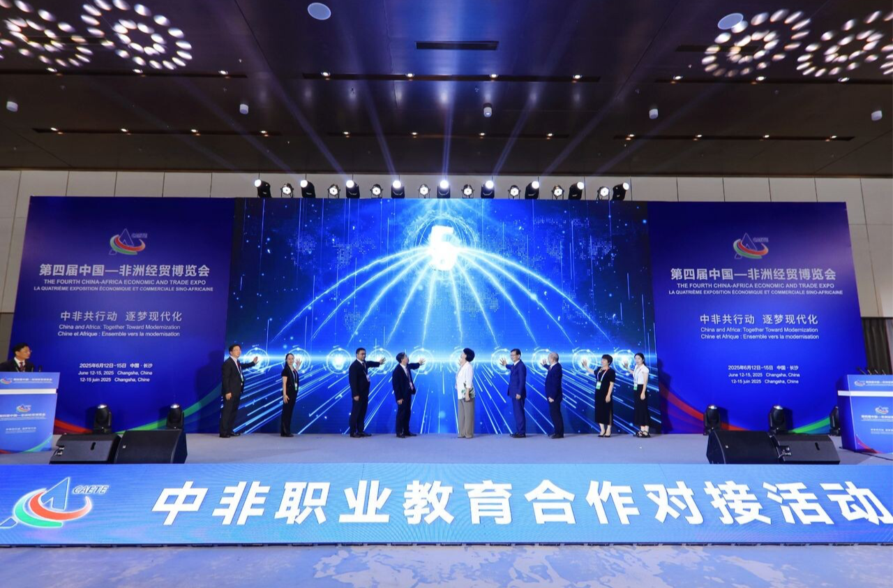 从“技能互通”到“发展共振”  中非职业教育合作对接活动在湘开启新篇