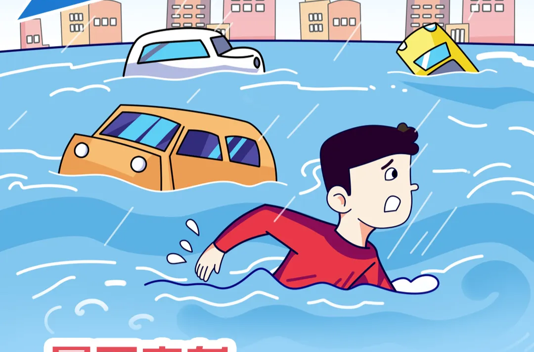 气象、地质、山洪预警齐发！“蝴蝶”影响湖南，需加强防范！