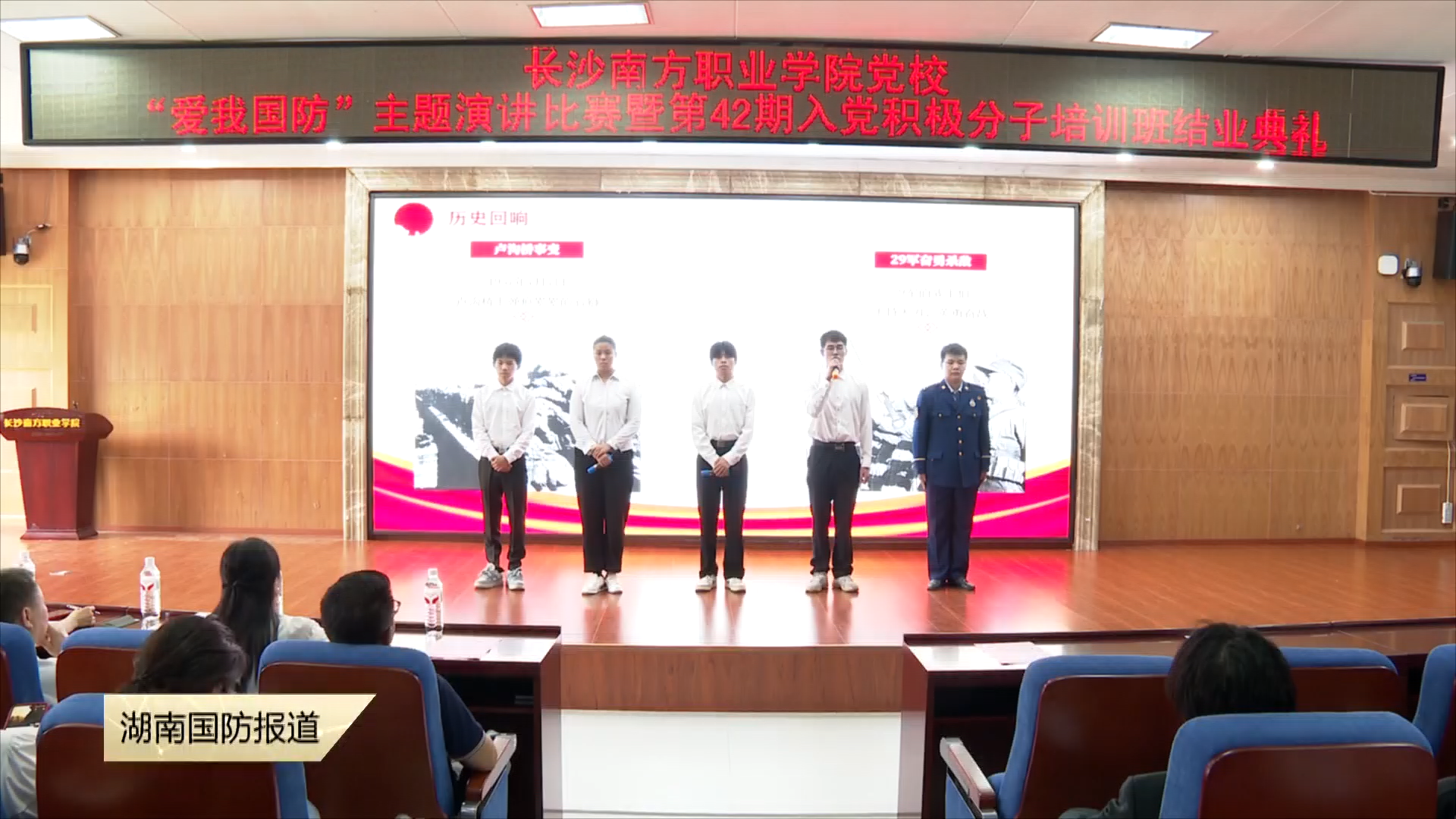 热血青春献国防——青年学子共筑爱国情