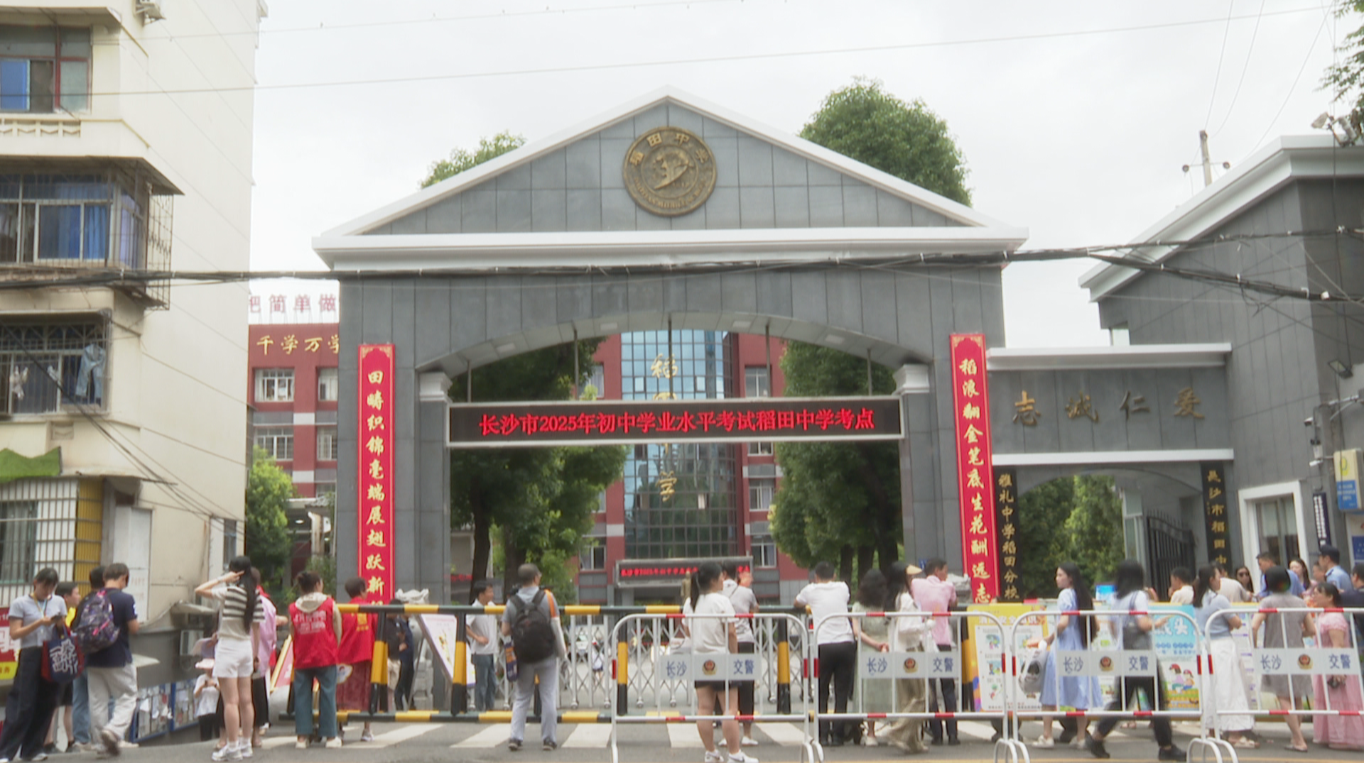 关注长沙中考：6.7万名考生执笔逐梦