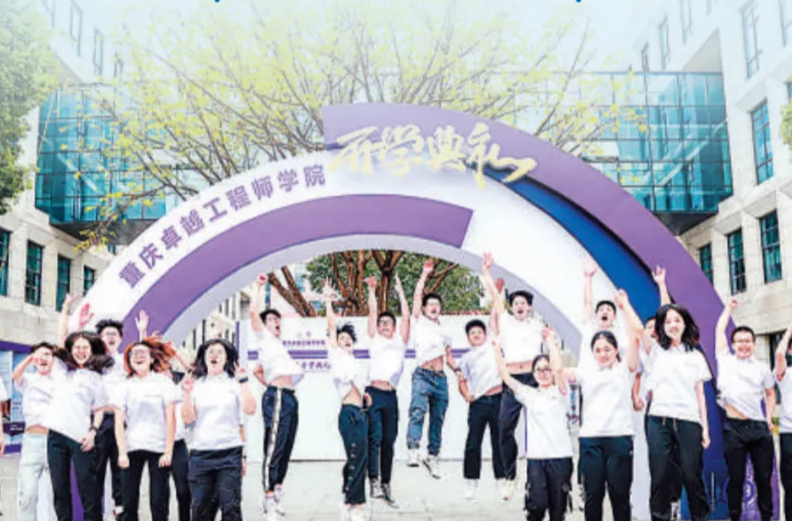 卓越工程师培养现场交流推进会观察：以“小成”谋“大成”