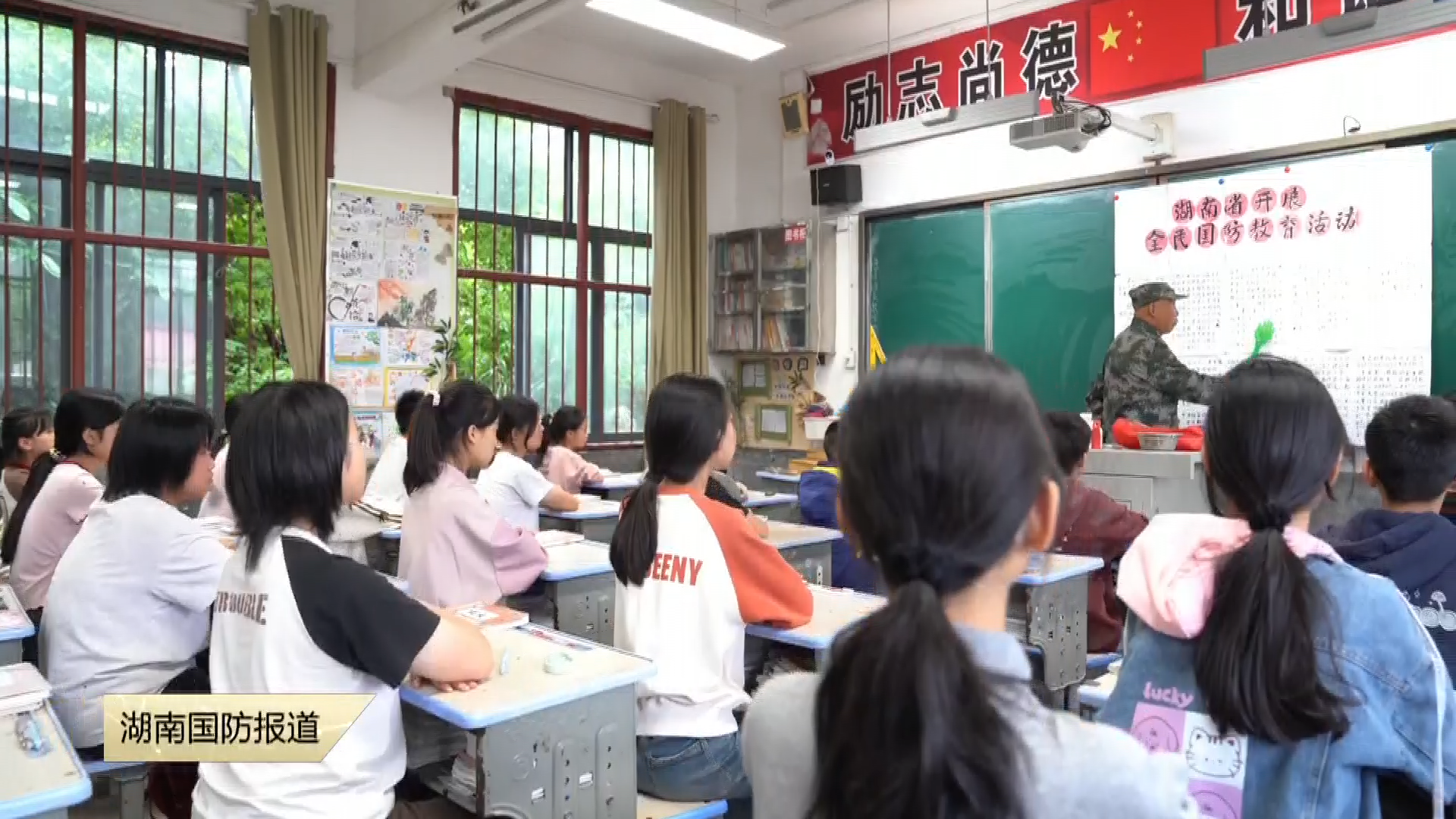 点亮20余万名学子心灯——89岁退役军人义务宣讲国防教育23载