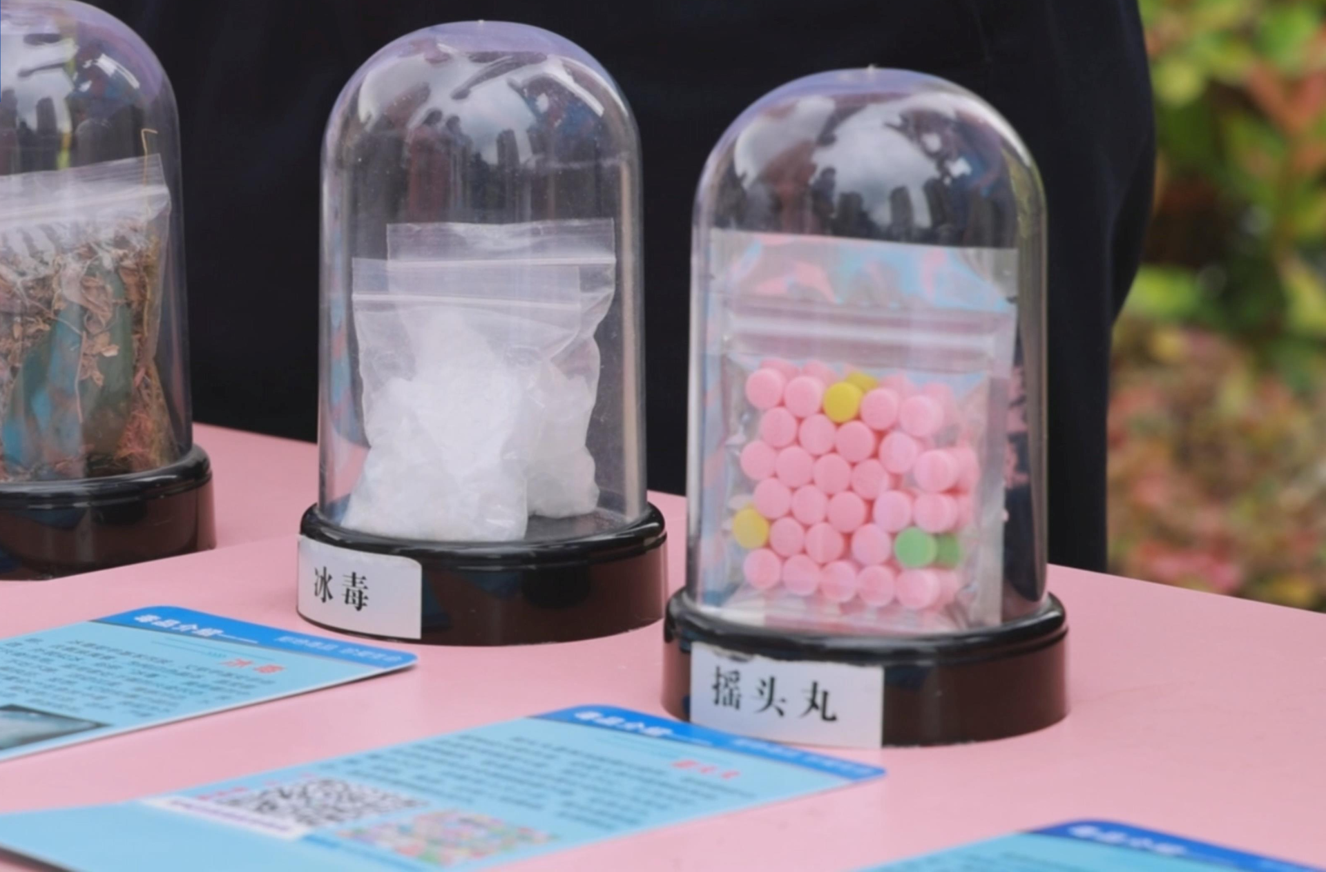 全国将开展防范青少年滥用成瘾性物质网络集中宣传教育活动
