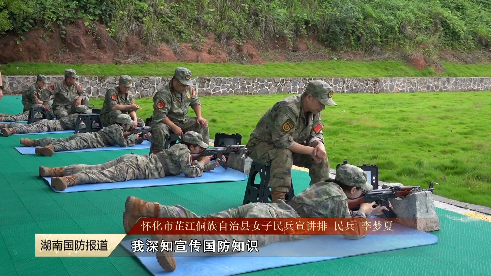 怀化市芷江侗族自治县女子民兵宣讲排集训——国防教育“播种”场上绽芳华