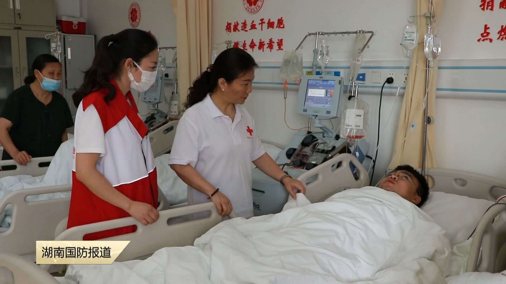 续写千里生命奇缘——退役军人为同一患者二次捐献延续希望