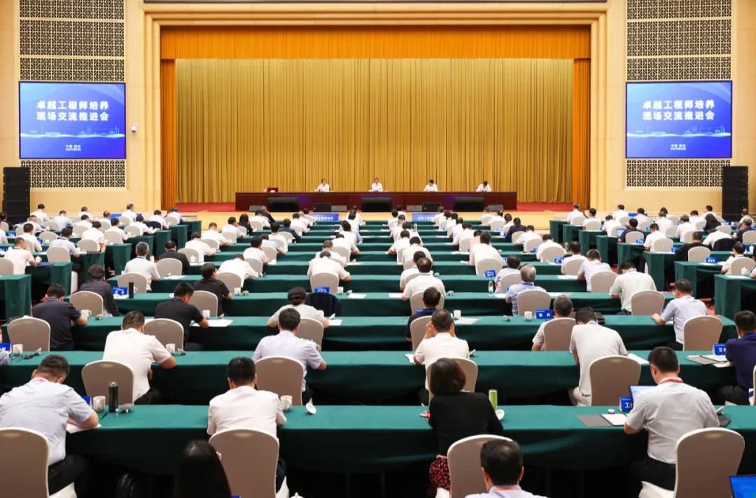 卓越工程师培养现场交流推进会召开