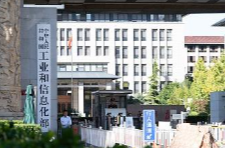 工业和信息化部持续加强未成年人个人信息保护