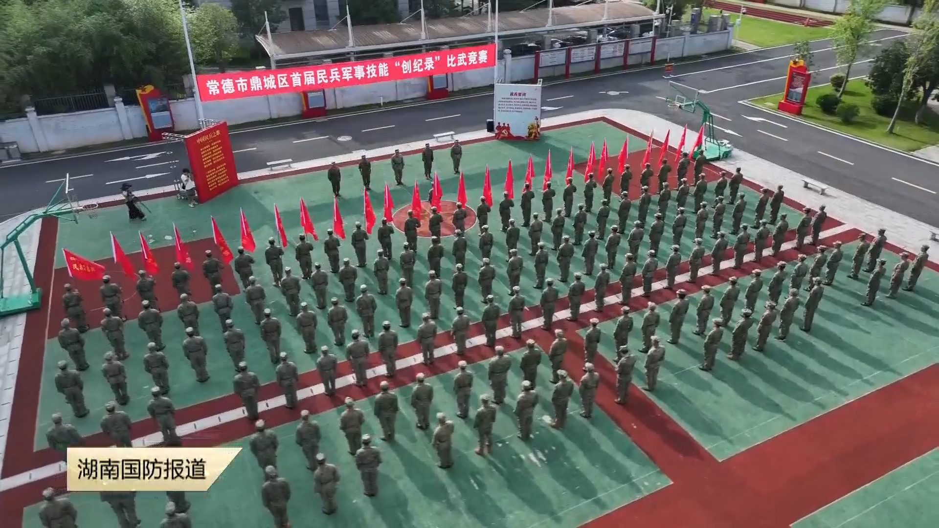 冲刺“龙虎榜” 民兵比武场“火力全开”