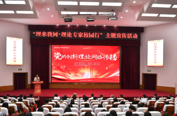 打造“青春范”，让党的创新理论走进青年心