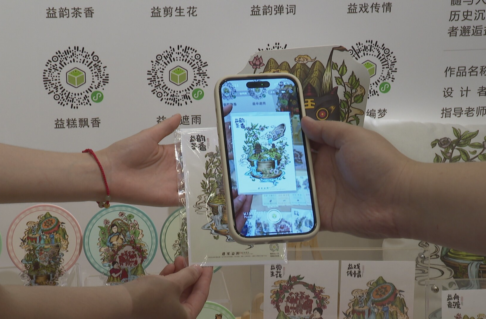 毕业“秀”：创融结合 绽放梦想