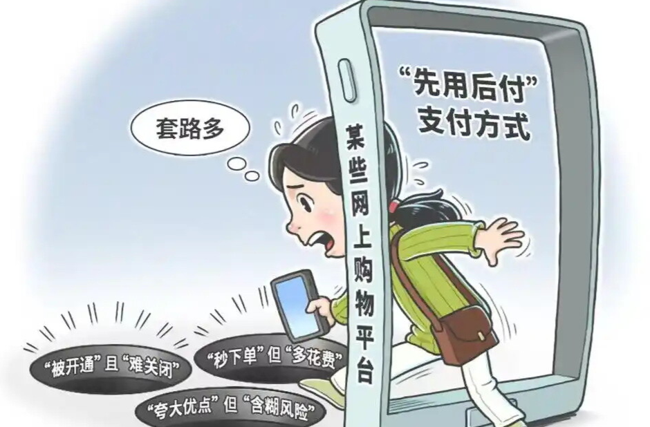 多方协调把好未成年人网络消费关
