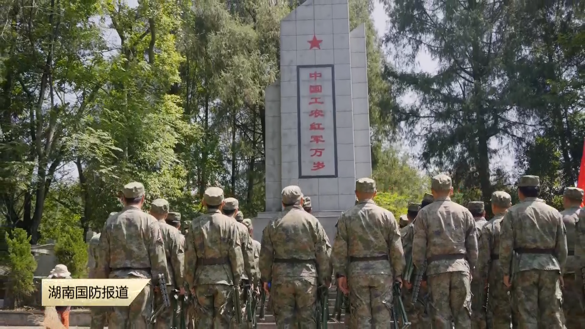 学习身边榜样——人民至上 使命必达