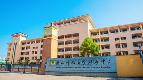 中国人民解放军国防科技大学附属中学——花样跃动，绳舞飞扬