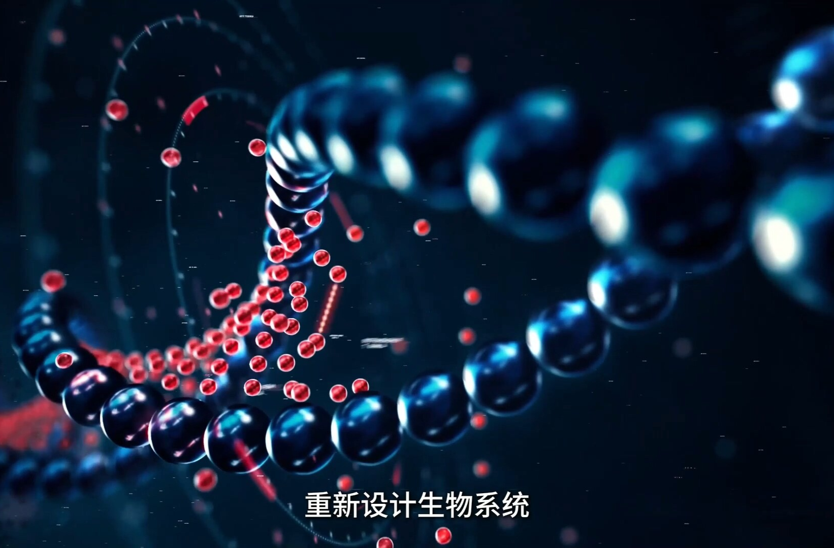 湖南文理学院合成生物学专业：做生物制造创新变革的先锋