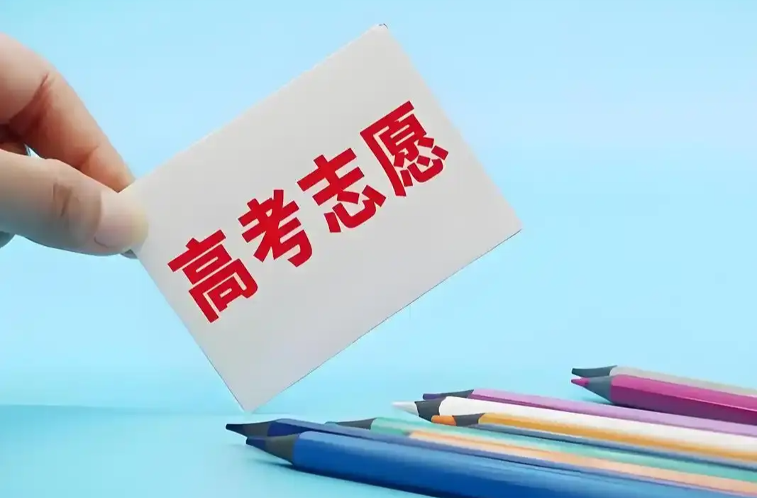 高考报志愿考虑哪些因素？大学转专业容易吗？