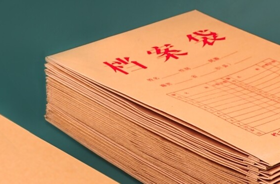 @毕业生，档案千万不能自己拿