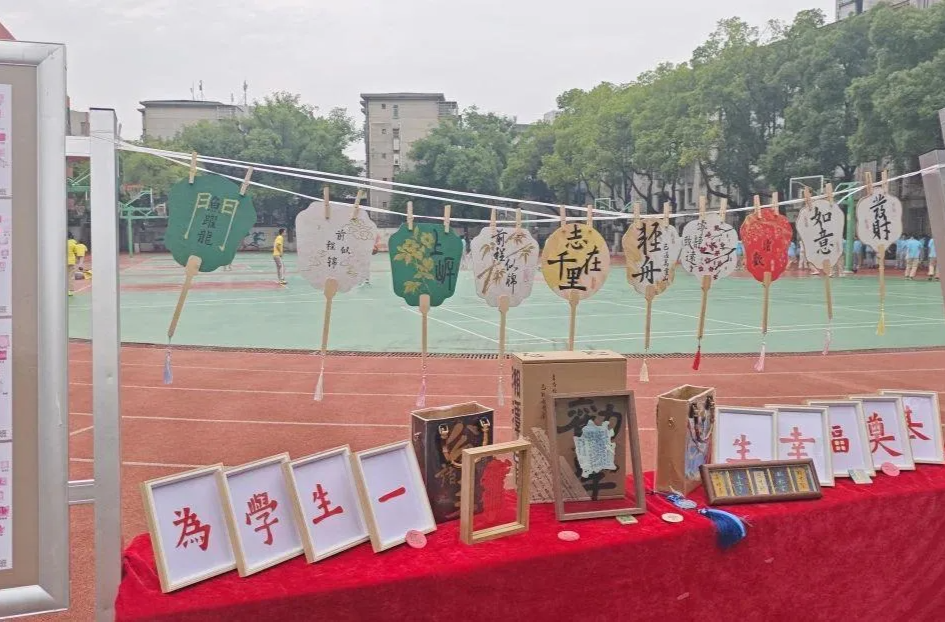 湘潭：“清廉学校”微周刊
