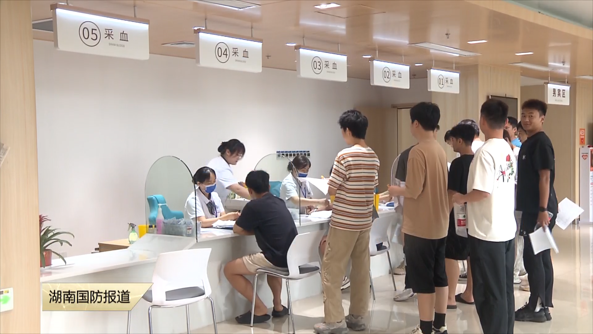 长沙市望城区——严把征兵体检关 为部队输送优质兵员