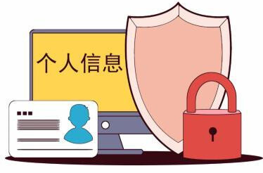 织密未成年人信息安全防护网