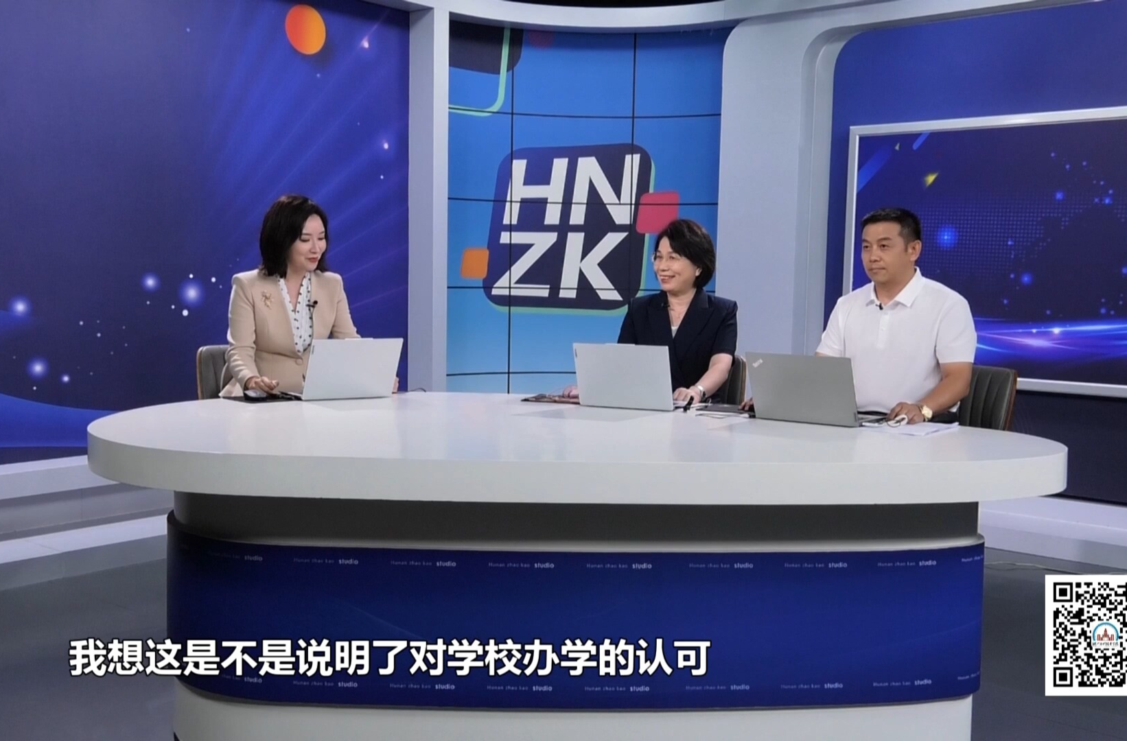 2025大学问之湖南应用技术学院