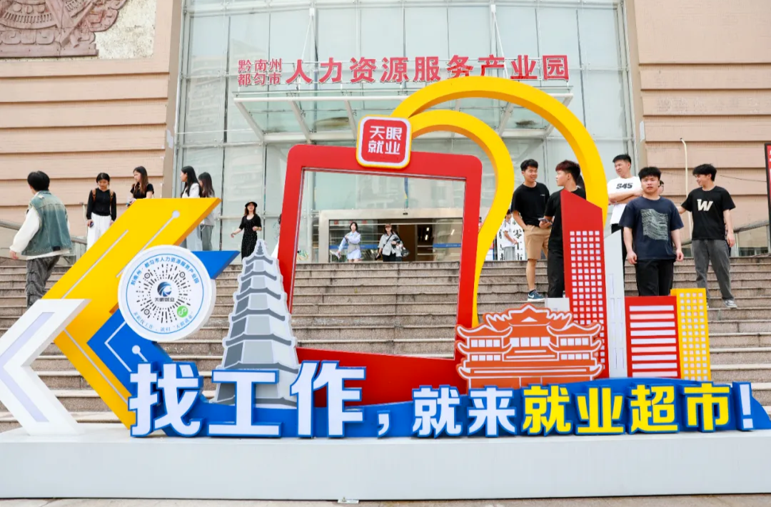 大学生就业，怎样迈出第一步