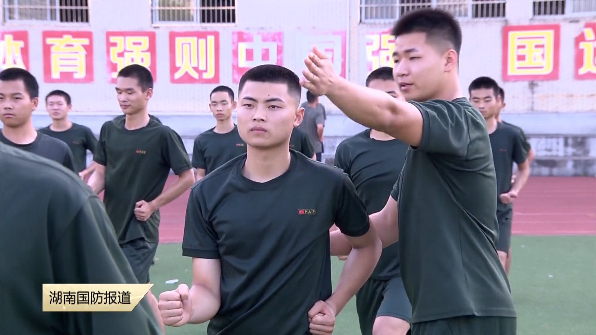 你好！军士生（三）——湖南体育职业学院：体育铸魂 迷彩追梦