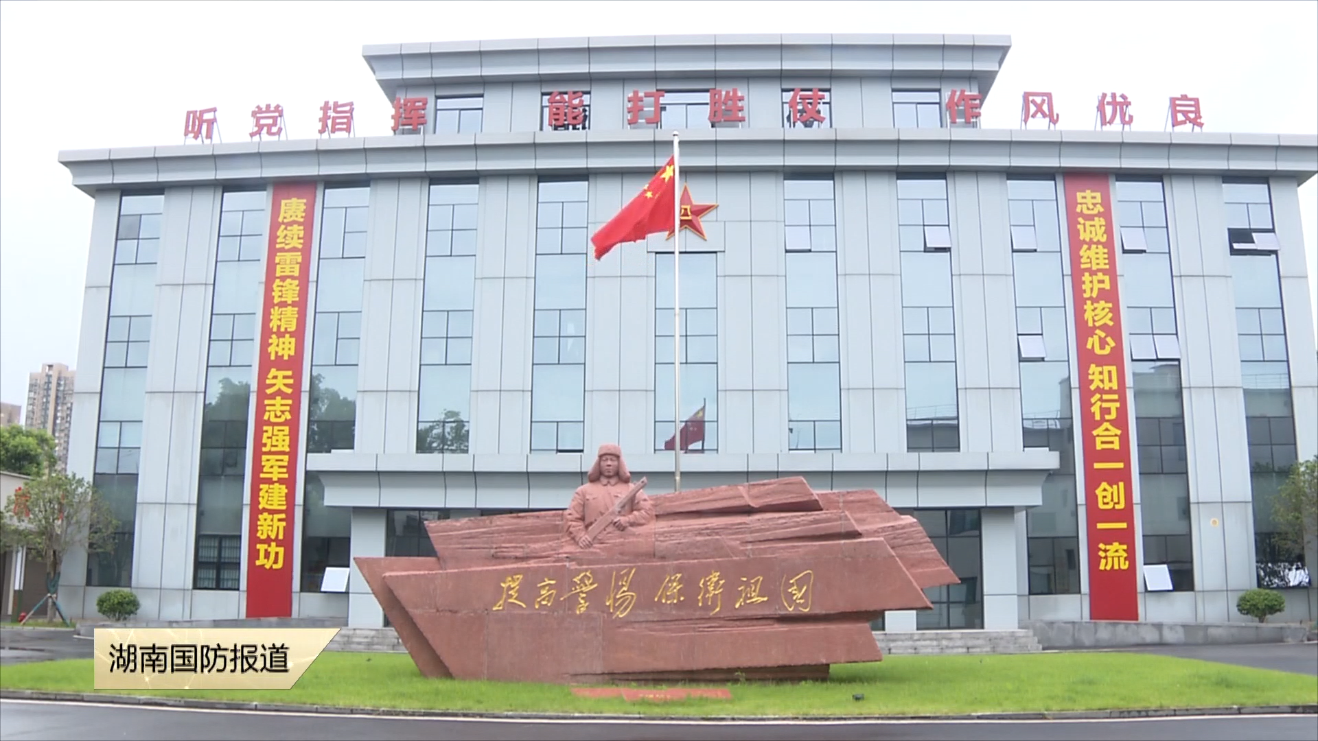 少年逐光学雷锋 薪火相传映初心