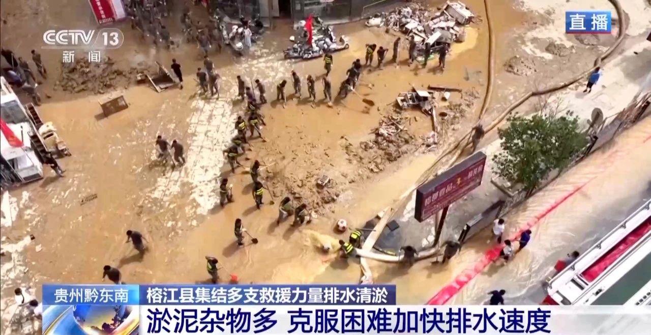 暴雨洪水過后就安全了？這些隱患同樣危險(xiǎn)！