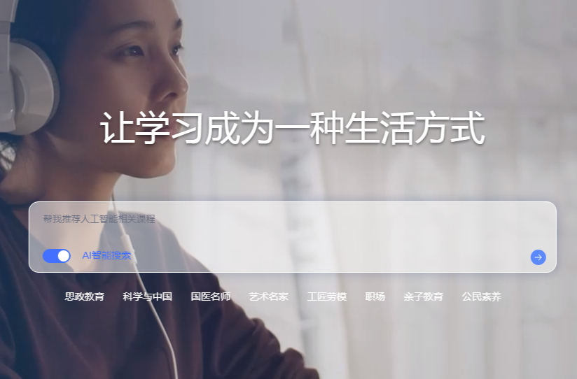 教育部部署“数字赋能学习型社会建设试点”工作，图解5大项目