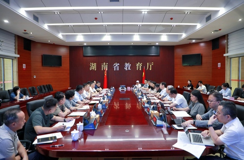 湖南省教育厅与高等教育出版社签订战略合作协议
