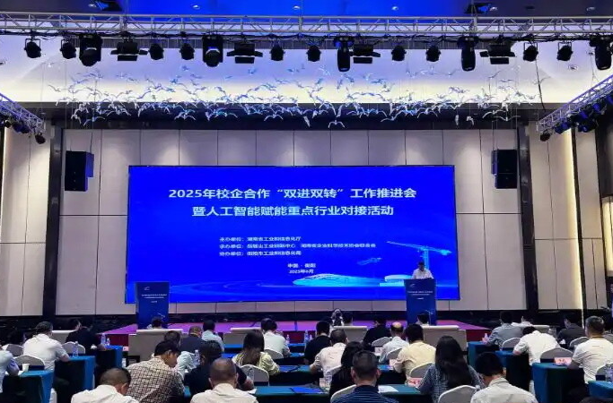 湖南校企合作“双进双转”提速扩面 今年将力促400个以上合作项目