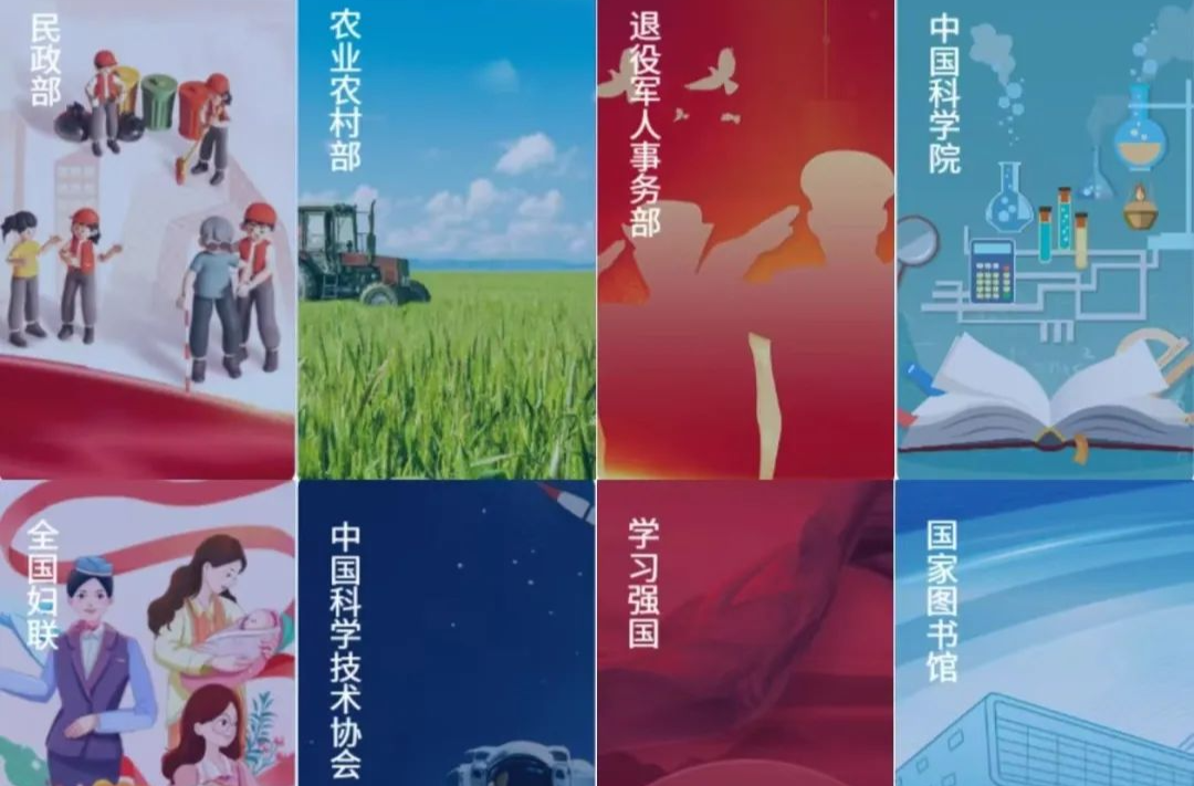 终身学习优质资源共享行动，正式启动