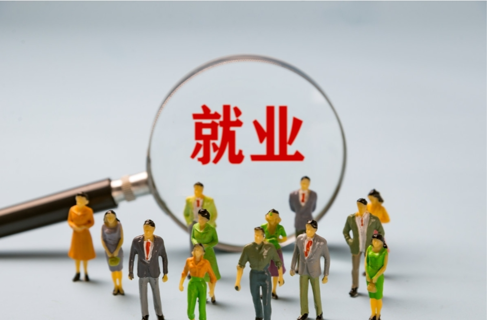 开发岗位、加强对接、细化指导，两部门出台措施助力毕业生就业