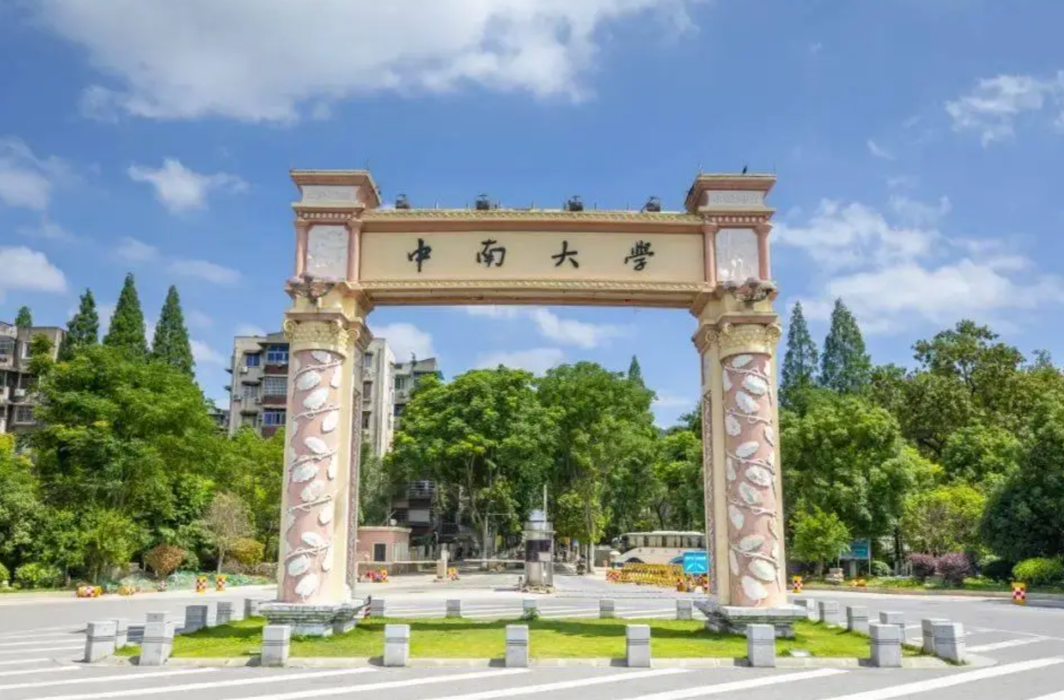 6月30日报到！中南大学2025年强基计划校考安排来了