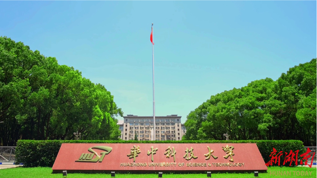 招生計(jì)劃數(shù)居外省985高校第一！這所高校為啥偏愛(ài)湖南考生