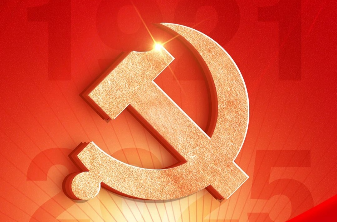 生日快乐！