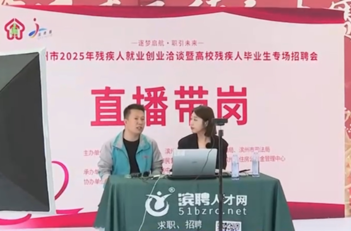 “春天的事业”托起稳稳的幸福 这一方案进一步加强残疾人就业帮扶
