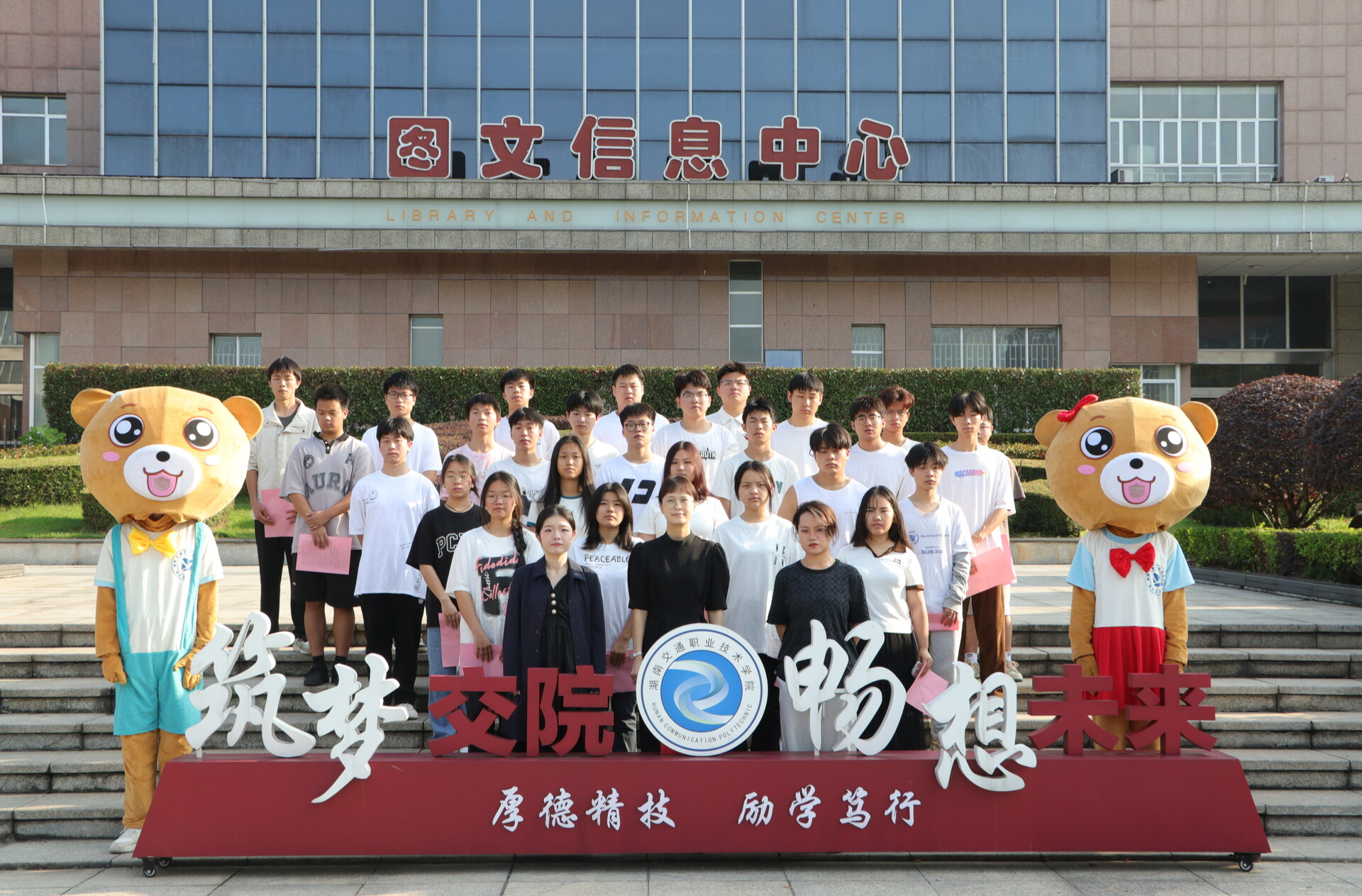 湖南交通职业技术学院“阅读启智 悦读启思”读书活动圆满落幕