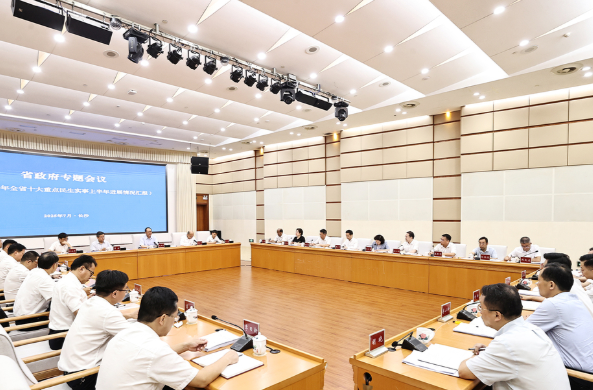 毛伟明听取十大重点民生实事进展情况
