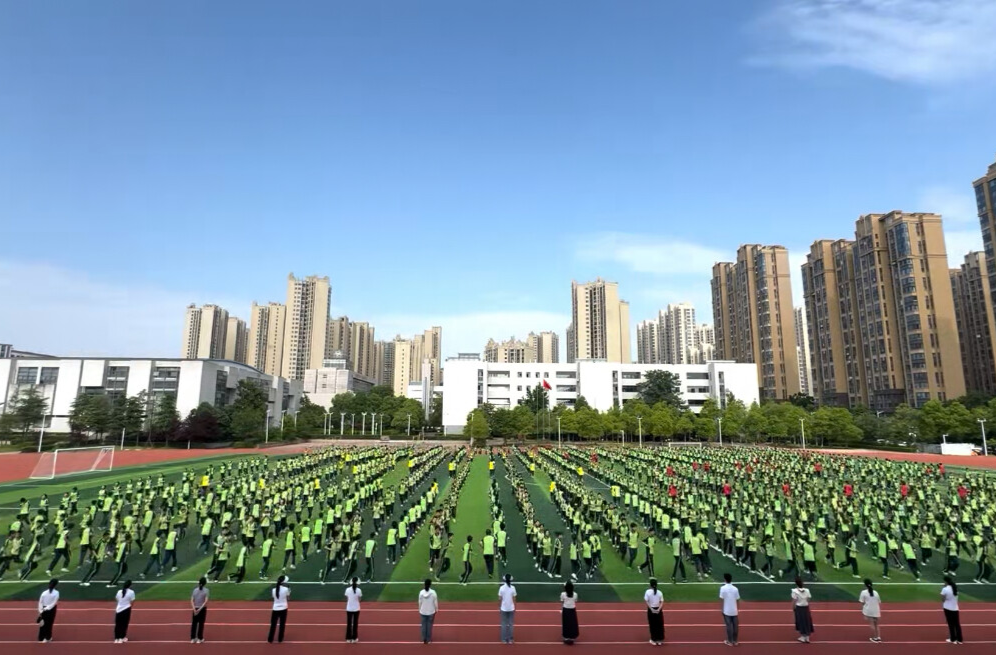 舞动校园·活力绽放 ——株洲市天元区天元中学