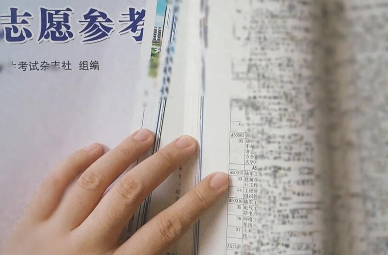 招办主任来了！手把手教你填志愿→