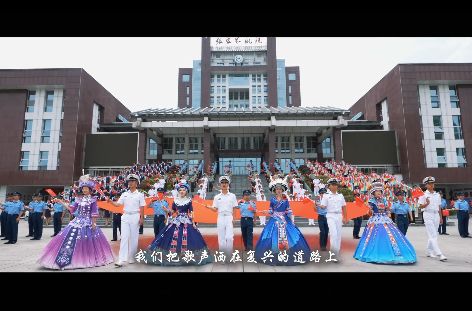 ​湖南校园好声音拉歌丨张家界航空工业职业技术学院献唱《张家界航院之歌》