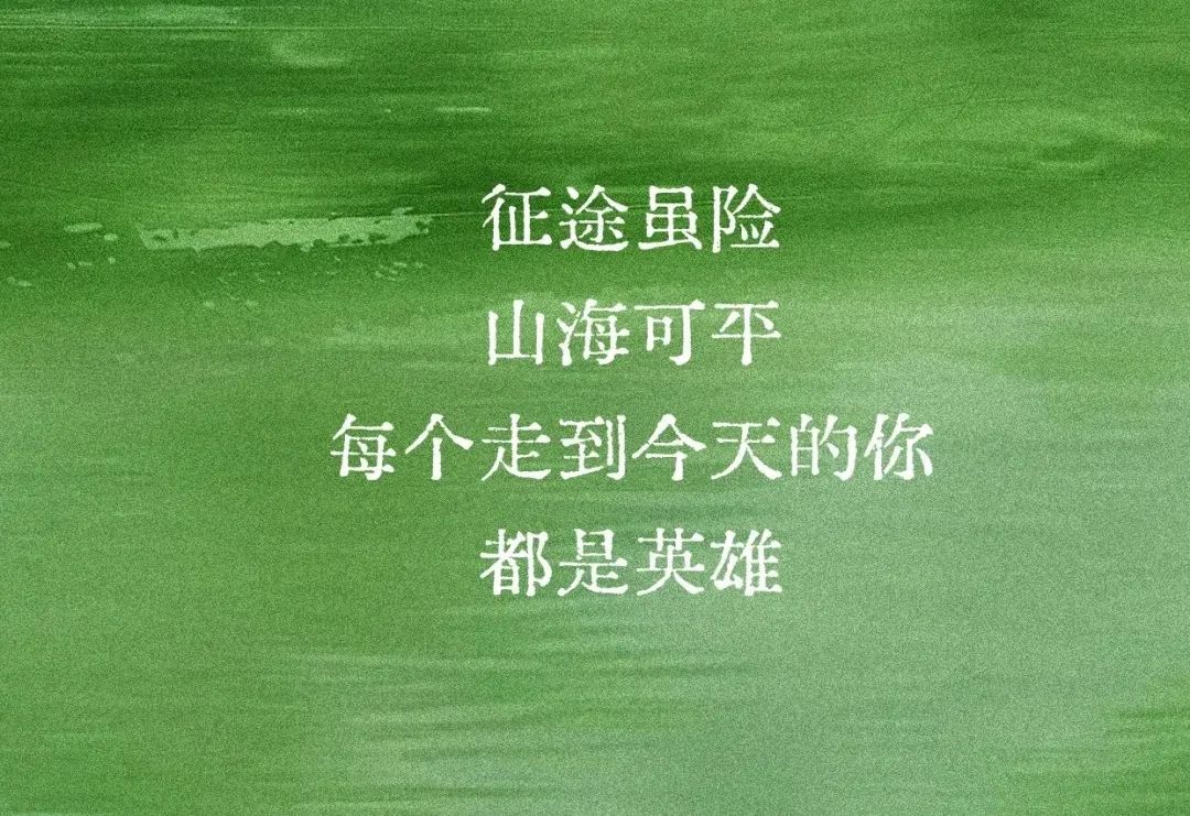 【悦读】肖凌之：两次高考
